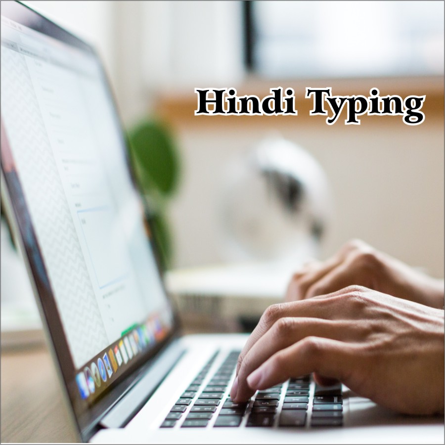 CERTIFICATE IN E-TYPING (HINDI)